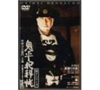 Oniheihankacho 7th Series 10-1 [Import allemand]