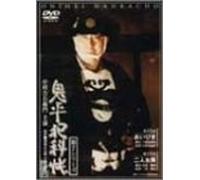 Oniheihankacho 7th Series 12-1 [Import allemand]