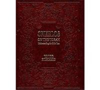 Onkelos on the Torah Israel Drazin, Stanley M. Wagner (Auteur)