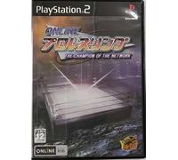 Online Pro Wrestling: The Champion of the Network