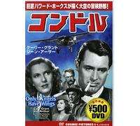 Only Angels Have Wings [Import allemand]