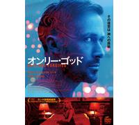 Only God Forgives [Import allemand]