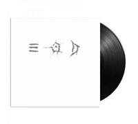 Only Heaven - 30 Years Anniversary Vinyle