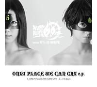 Only Place We Can Cry E.P. [Import allemand]
