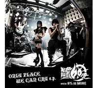 Only Place We Can Cry E.P. [Import allemand]