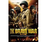 Only the Brave [Import allemand]