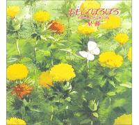 Only Yesterday Classical