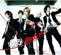 ONLY YOU -KIMI TO NO KIZUNA-(+DVD)(ltd.)(TYPE B)