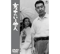 Onna No Naka Ni Iru Tanin('66/ [Import allemand]