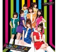 Onna to Otoko No Lullaby Game [Import]