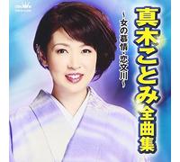 Onnojou/Koibumi Gawa [Import allemand]