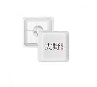 ONO Japaness City Name Red Sun Flag PBT Keycaps pour Clavier mécanique Blanc OEM sans marquage R1 Multicolore