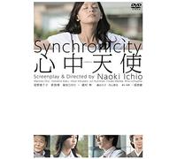 ONO Machiko-Synchronicity [Edizione: Giappone] [Import]