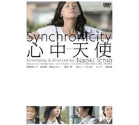 ONO Machiko-Synchronicity [Edizione: Giappone] [Import]