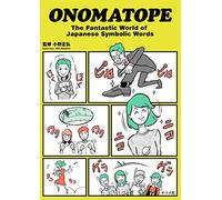 Onomatope – Le monde fantastique des mots symboliques japonais – mayddle