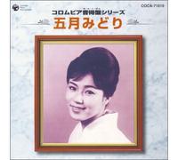 Ontoku Series Best Selection [Import]