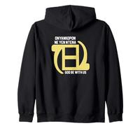 Onyakopon ne Yen ntena Dieu Soit avec Nous Gyaman Adinkra Sweat à Capuche