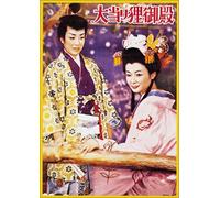 Ooatari Tanuki Goten('58/J/Dd/ [Import allemand]