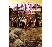 Ooedo Ongaku Kaikou-Touzai Hou [Import allemand]