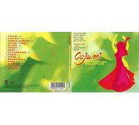 Oojami - Belly Dancing Breakbeats [Import]
