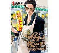 Oono, Kousuke - The Way of the Househusband, Vol. 1