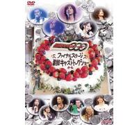 Ooo()& [Dvd]