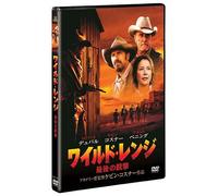 Open Range [03/E,J/Dd&Dts5.1/S [Import allemand]