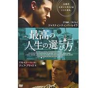 Open Road [Import allemand]
