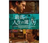 Open Road [Import allemand]