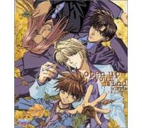 Open Up Your Mind [Import]