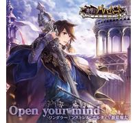 Open Your Mind [Shingeki No Ba [Import Allemand]