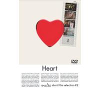 openArt Short Film Selection #2 Heart [DVD]