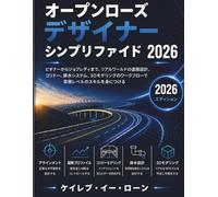 OpenRoads Designer 2026 Simplified: Go From Beginner to Job-Ready with Real-World Road Design, Corridors, Drainage Systems, and 3D Modeling Workflows