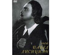 Opera Arias - Romances - Brahm [Import allemand]