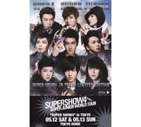 Opera SUPER SHOW4 in TOKYO 東京ドーム記念盤