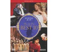 Opera Verdi Best 10 [Import allemand]