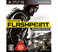 Operation Flashpoint: Dragon Rising