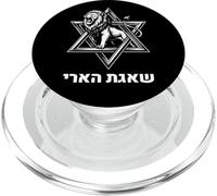 Opération Lion Rugissant Bouclier Juda - Shaagat HaAri Israël PopSockets PopGrip pour MagSafe