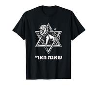 Opération Lion Rugissant Bouclier Juda - Shaagat HaAri Israël T-Shirt