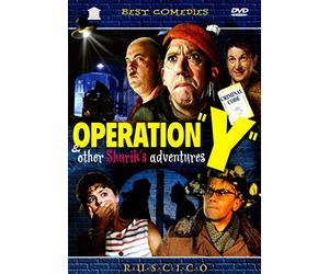 Operation """"Y"""" & Other Shurik's Adventures