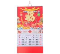 Operitacx Calendrier Mural Mensuel 2026, Grand Calendrier Annuel Lunaire à Suspendre, Agenda Papier Traditionnel Du Nouvel An Chinois Détachable avec Jours Fériés Dans 7 Pays pour La Famille, La