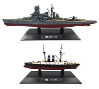 OPO 10 - Lot de 2 Navires de Guerre Japonais 1/1100 : Mikasa 1902 + Kirishima 1942 - LT39