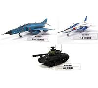 OPO 10 - Lot de 3 véhicules Militaires Japan Self-Defense Forces 1/72 et 1/100 : Avions de Combat Kawasaki T-4 Blue Impulse + F-4EJ Phantom + Char Type 61 MBT (SD4+6+9)