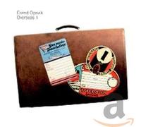 Opsvik, Eivind - Overseas II