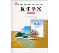 Optimized Learning Program · English 5 - Compulsory (Chinese Edition)