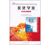 Optimized Learning Program · Mathematics 4-1 (A) - Elective (Chinese Edition)