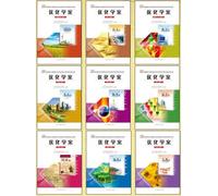 Optimized Learning Program · Mathematics 5 (B) - Compulsory (Chinese Edition)