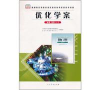 Optimized Learning Program · Physics 3-2 Elective (Chinese Edition)
