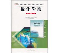 Optimized Learning Program · Physics 3-4 Elective (Chinese Edition)