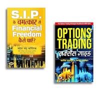 Options Trading Success Guide + S.I.P. Ke Chamatkar Se Financial Freedom Kaise Payen? | The Complete Hindi Handbook for Systematic Trading Candlestick Patterns | Breakout Strategies | Account Growth T